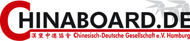 Das interaktive China-Forum der Chinesisch-Deutschen Gesellschaft e.V. Hamburg mit aktuellen Veranstaltungshinweisen.