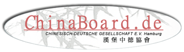 chinaboard.de Foren-Übersicht